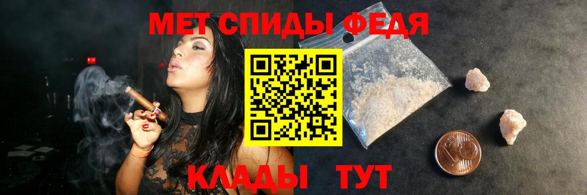 АМФЕТАМИН Premium Арсеньев
