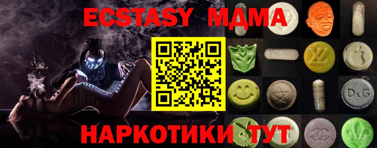 Ecstasy круглые Арсеньев