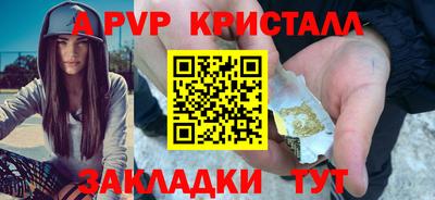 кокаин премиум Краснознаменск