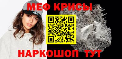 MDMA Краснодар