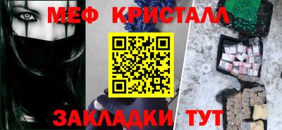 MDMA Краснодар