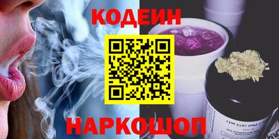 кокаин премиум Краснознаменск
