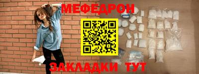 кокаин премиум Краснознаменск