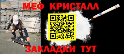 MDMA Краснодар