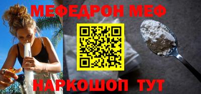 метамфетамин Краснокаменск