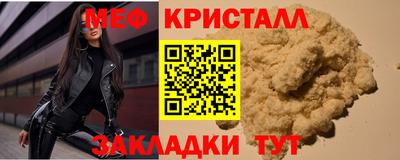MDMA Краснодар
