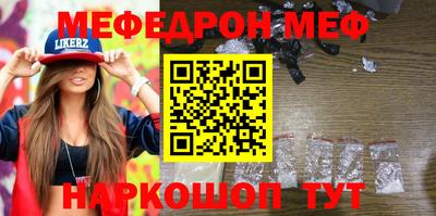метамфетамин Краснокаменск