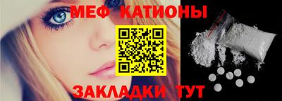 MDMA Краснодар
