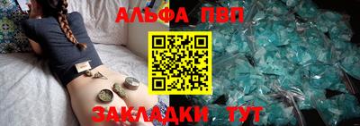 метамфетамин Краснокаменск