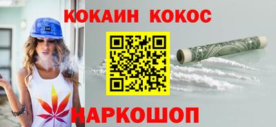 MESCALINE Кунгур