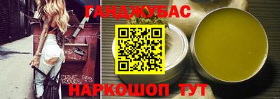 метамфетамин Краснокаменск