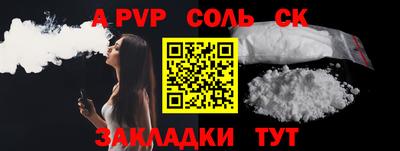 стафф Кулебаки