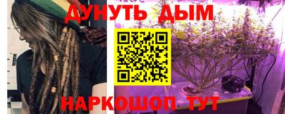 MDMA Краснодар