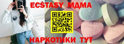 метамфетамин Краснокаменск