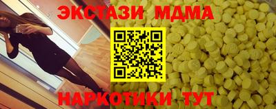 MDMA Краснодар