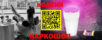 кокаин премиум Краснознаменск