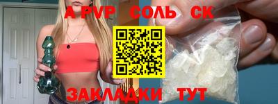 метамфетамин Краснокаменск
