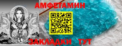 метамфетамин Краснокаменск