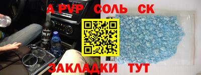 кокаин премиум Краснознаменск