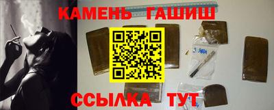 метамфетамин Краснокаменск