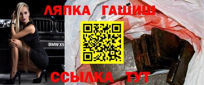 метамфетамин Краснокаменск
