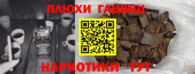 кокаин премиум Краснознаменск