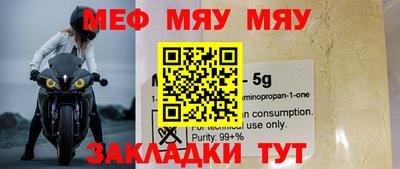 MESCALINE Кунгур