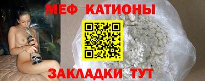 MESCALINE Кунгур