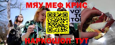 кокаин премиум Краснознаменск