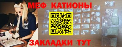 MDMA Краснодар