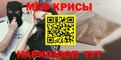 стафф Кулебаки