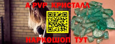 MDMA Краснодар