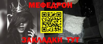 метамфетамин Краснокаменск