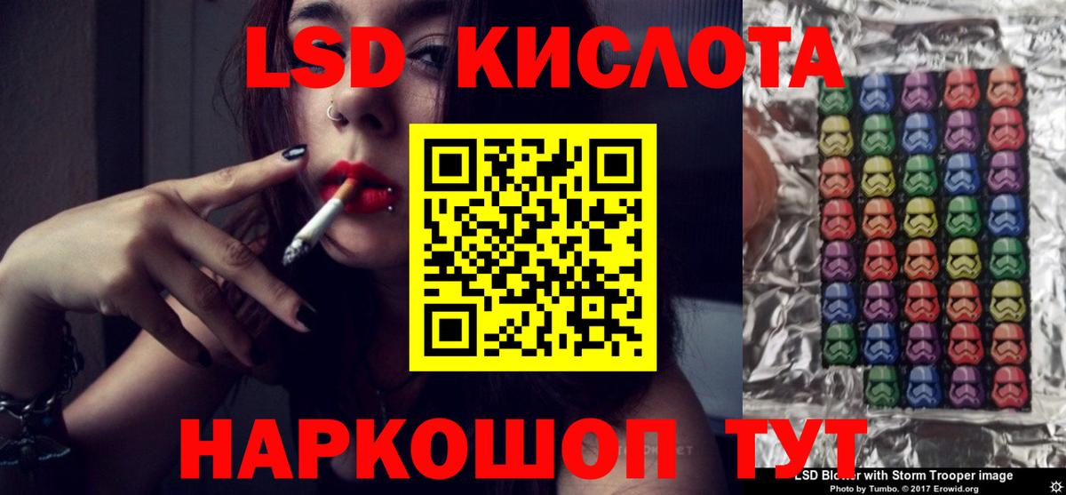 ГАШ  Вход с VPN  КОКАИН  Меф  А ПВП СОЛЬ кристаллы  МАРИХУАНА  Арсеньев  COCAIN  Меф МЯУ МЯУ  