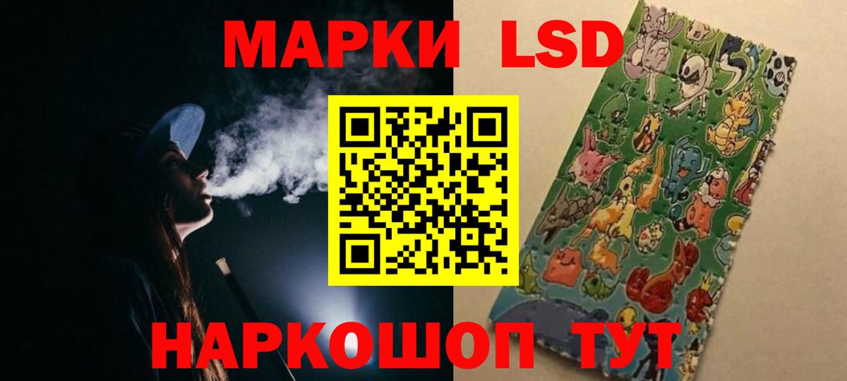 LSD-25 экстази ecstasy Арсеньев