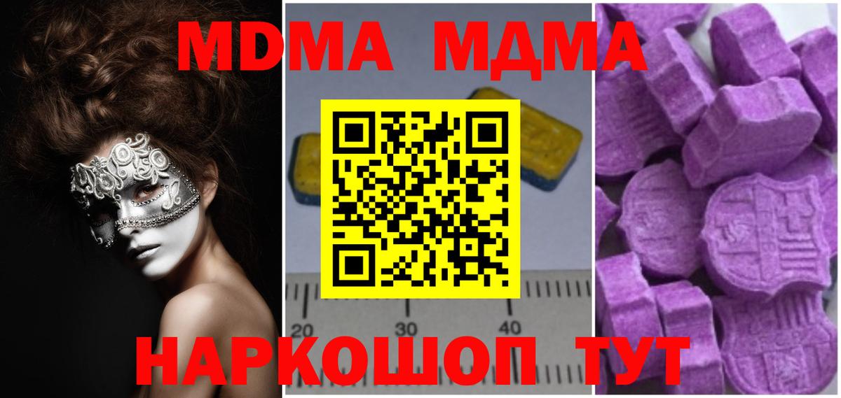 Гашиш Арсеньев