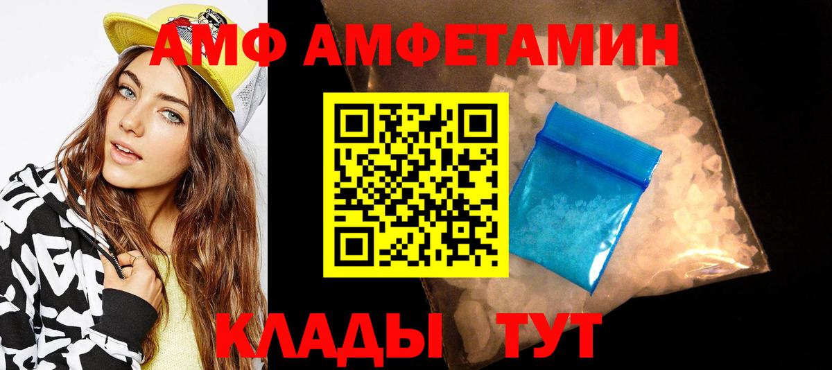 Метамфетамин винт  Метамфетамин винт  Арсеньев  Вход с VPN 