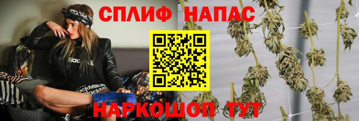 МАРИХУАНА семена Арсеньев