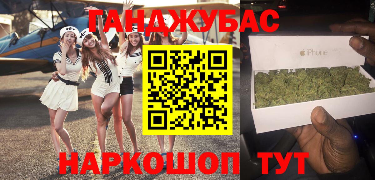 Бошки марихуана OG Kush  Вход с VPN  Арсеньев  Бошки марихуана SATIVA & INDICA 